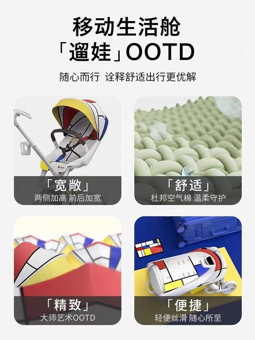 9楼母婴生活馆 Qtus昆塔斯Q10遛娃神器可折叠可坐躺双向高景观溜娃手推车 吊牌价：1880~2380元 活动价：1599~2029元 商品图1