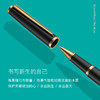 萧伯纳/Bernard Shaw 星耀系列 宝珠笔 商品缩略图4