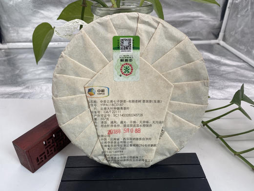 中茶 老树布朗（生茶） 商品图1