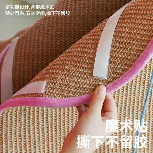 zeze彩色剑麻抓垫-B （包邮） 商品图4