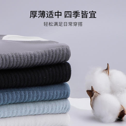 雅黛丽袜子夏季男棉质透气撞色短袜高弹运动春秋潮款男士袜5双装 商品图5