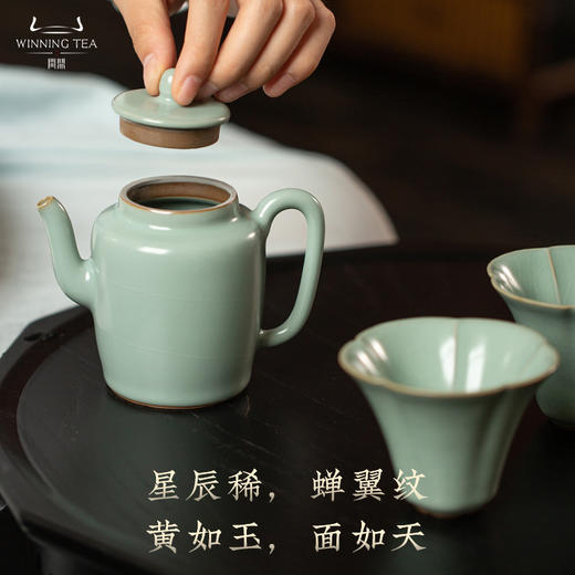 问鼎鼎青系列珠联璧合套组 商品图1