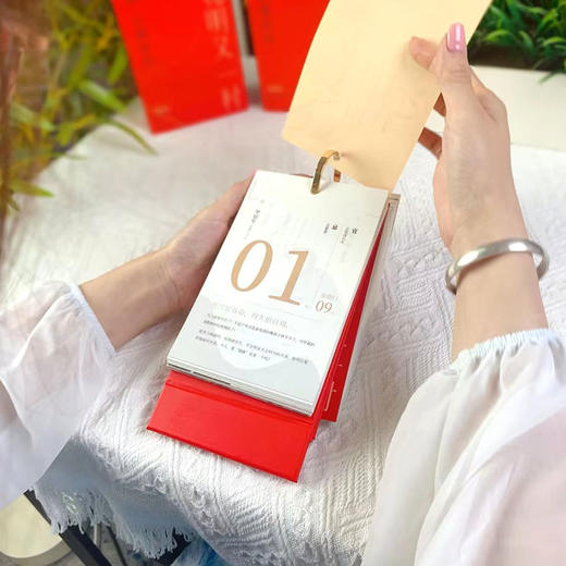 二〇二四心情诗历·柳暗花明又一村 | 诗意文化出品 商品图7