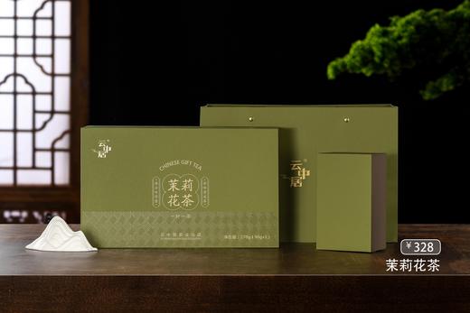 云中居茗悦系列特级茉莉花茶礼盒装270g（90g×3） 商品图0