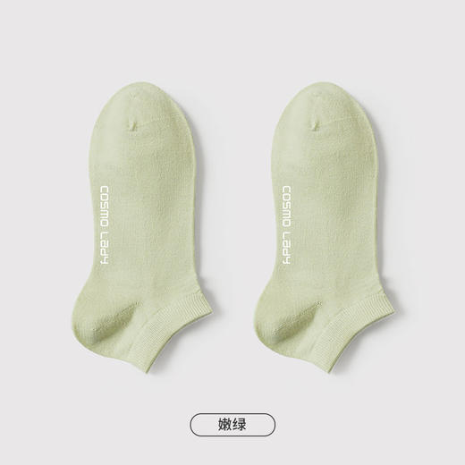 都市丽人简约系列柔柔袜船袜中厚款女士常规袜袜子LC3DF7 商品图4