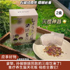【应季好物】skalka消消豆 三豆茶105g*2盒 商品缩略图0
