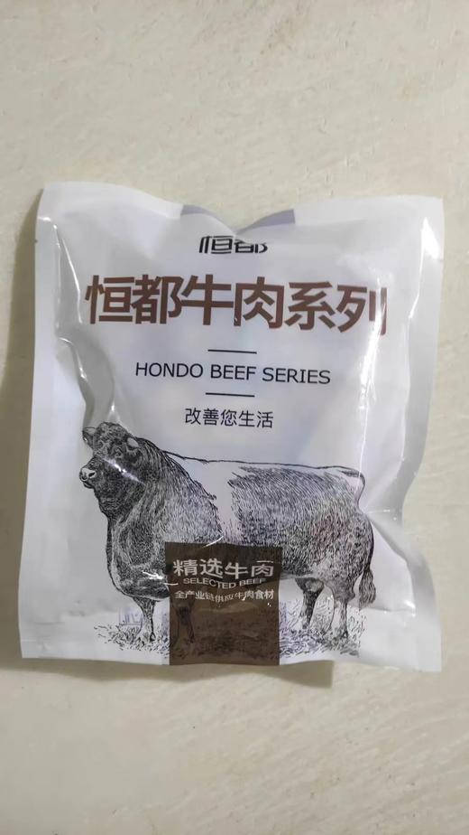 恒都 骨钙牛肉500g*2 商品图7