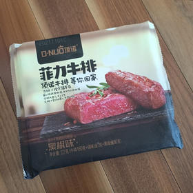 【百】顶诺菲力牛排 黑椒味227g