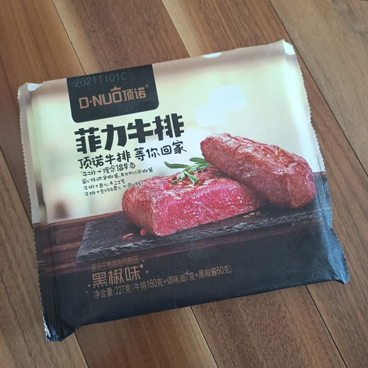 【百】顶诺菲力牛排 黑椒味227g 商品图0