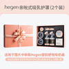 Hegen海格恩 亲吮式吸乳护罩（2个装） 商品缩略图2