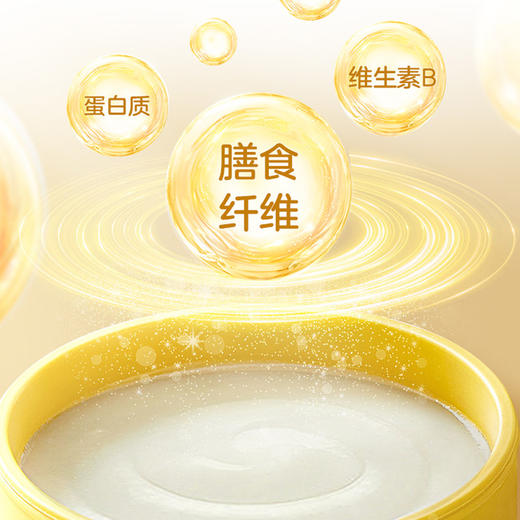 晶然贝稀止浓缩复合植物膳食素168g (7gx24袋) 商品图1