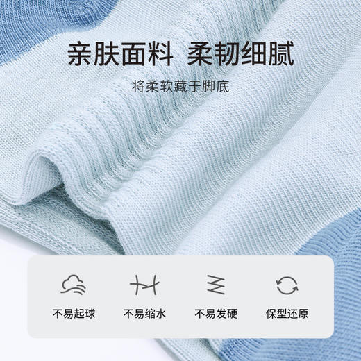 雅黛丽袜子夏季男棉质透气撞色短袜高弹运动春秋潮款男士袜5双装 商品图1