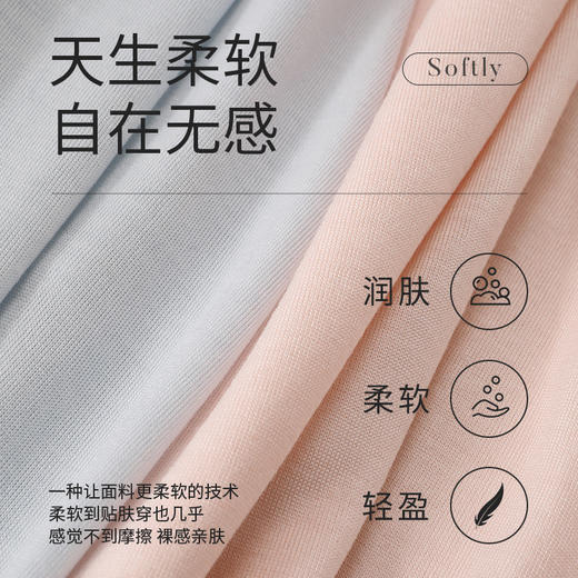 天生柔软]100%桑蚕丝舒适透气儿童真丝圆领打底衫上衣秋衣金三塔   BBY025 商品图4