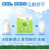 Gomilk脱脂调制乳粉1kg/袋 商品缩略图2