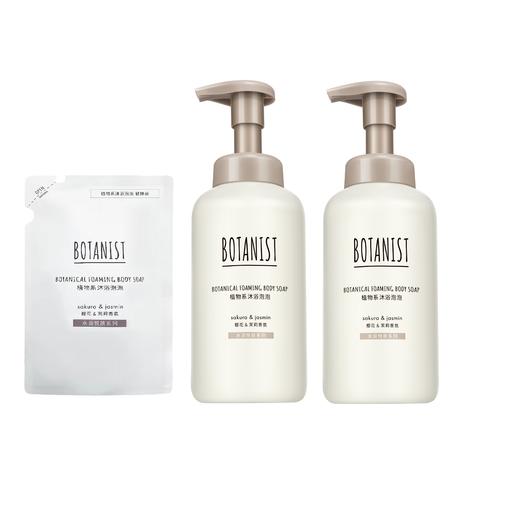 【控油/洗护】蓓甜诗植物系泡泡沐浴露450ml 赠同款正装450ml+替换装225ml 商品图0