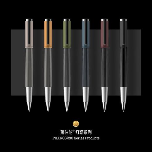萧伯纳/Bernard Shaw 灯塔系列 宝珠笔 商品图5