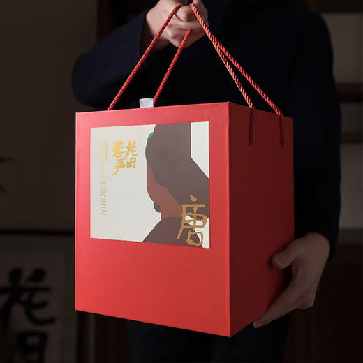 花田巷子长安清坛（含酒具） 商品图2