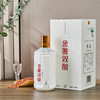 【限时限量–买1瓶赠1瓶】46度金徽双酿 258ml 浓酱兼香型白酒 商品缩略图2