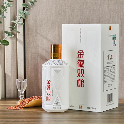 【限时限量–买1瓶赠1瓶】46度金徽双酿 258ml 浓酱兼香型白酒 商品图2