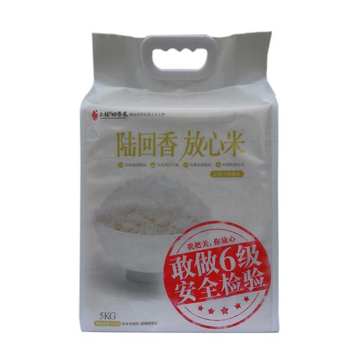 上林县陆回香上林大米（白袋）5kg/袋 商品图0