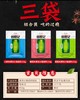 周君记清汤底料三鲜番茄菌菇 商品缩略图1