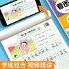 开启写作第一篇章小学生【看图说话写话】写作入门（临摹+练习）作文启蒙专项练习 商品缩略图7