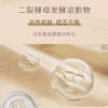 佰欧美焕颜紧致霜男女通用保湿补水面霜 商品缩略图4