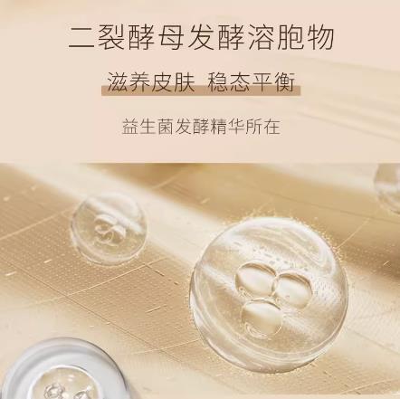 佰欧美焕颜紧致霜男女通用保湿补水面霜 商品图4