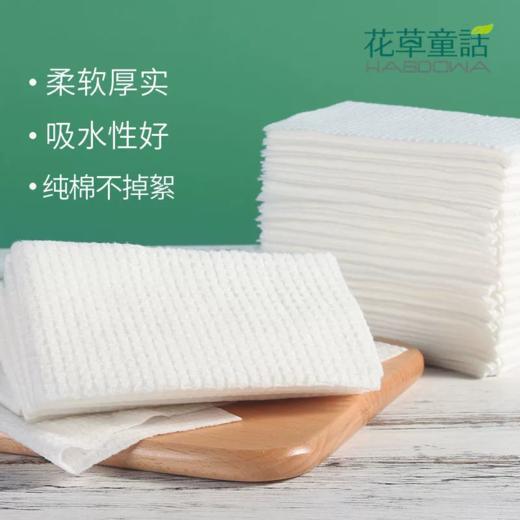 花草童话F折叠美容加厚纯棉柔40片 商品图1