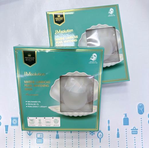 JM solution珍珠两步曲面膜-5片（735110） 商品图0