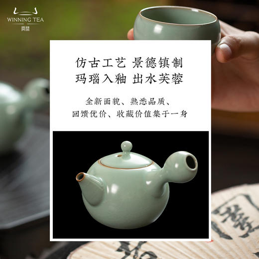 问鼎鼎青系列水月连珠套组 商品图3