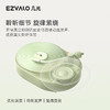 EZVALO/几光 香薰氛围灯音响 商品缩略图5