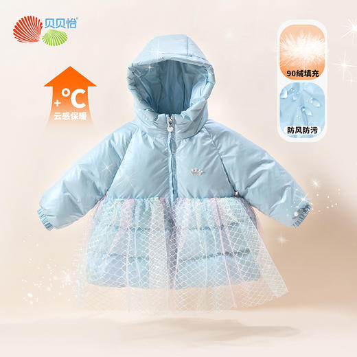 贝贝怡童装小女孩网纱拼接上衣冬季加厚防风羽绒外套234S3215
 商品图0
