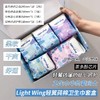 韩国Light wing轻翼姨妈巾套盒 【保税直发】 商品缩略图2