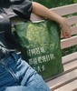 文豪Attitude  单肩包 纸袋穿搭 薄荷曼波 清冷感 流浪风 商品缩略图9