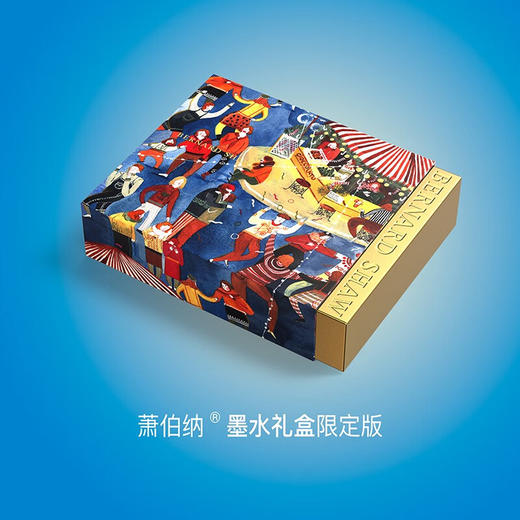 萧伯纳/Bernard Shaw  插画墨水礼盒限定版 商品图8