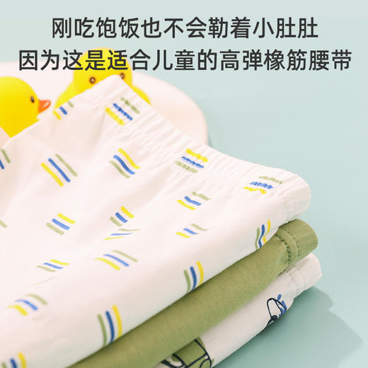 【3条装】熳洁儿 男童棉内裤柔软亲肤不夹PP男孩平角内裤23702702/23752702 商品图2