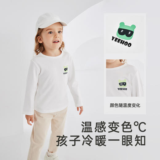 【限时秒杀】英氏儿童纯棉T恤秋季男女童装百搭长袖上衣 商品图2