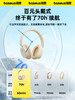 倍思头戴式降噪蓝牙耳机D05 商品缩略图5