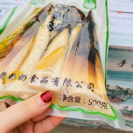 小小春手剥笋一袋 商品图1
