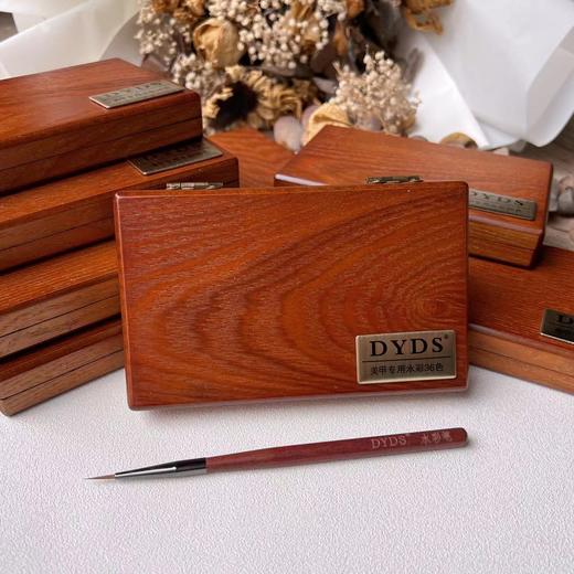 DYDS固态水彩颜料36色套装，赠送彩绘笔一支 商品图3