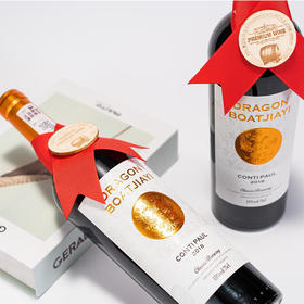 【法国进口！干红葡萄酒红酒礼盒装】果香浓郁，入口讨喜且柔软，清新顺滑，15度雕花瓶酒水，节日送礼物优选健康