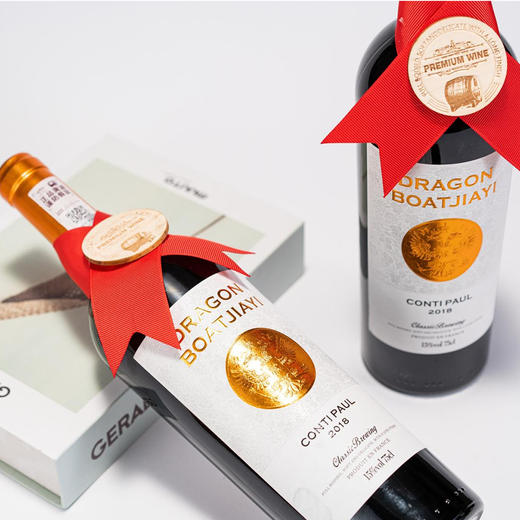 【法国进口！干红葡萄酒红酒礼盒装】果香浓郁，入口讨喜且柔软，清新顺滑，15度雕花瓶酒水，节日送礼物优选健康 商品图0