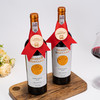 【法国进口！干红葡萄酒红酒礼盒装】果香浓郁，入口讨喜且柔软，清新顺滑，15度雕花瓶酒水，节日送礼物优选健康 商品缩略图1