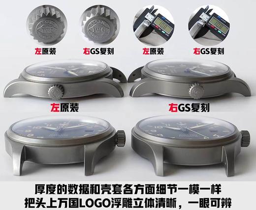 GS厂万国马克十八飞行员钛合金复刻表对比正品评测复刻手表一比一手表n厂c厂zf厂clean厂测评 商品图4