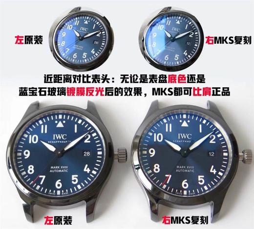 MKS厂万国马克十八陶瓷复刻表详细评测复刻手表一比一手表c厂zf厂vs厂n厂vs厂noob厂clean厂测评 商品图5