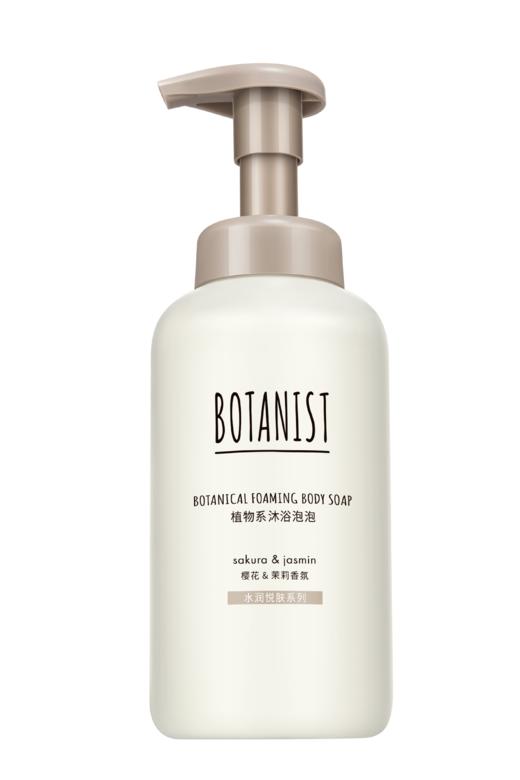 【入群随单0元享】蓓甜诗植物系水润泡泡沐浴露450ml（效期26年7月） 商品图1