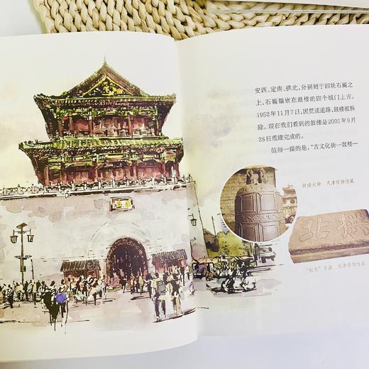 “潮”游天津|哏都旅游攻略大全，自助游手册，欢迎来天津！ 商品图3