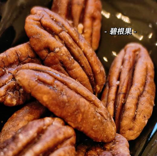 [屁侠推荐] New Leaf 免剥壳碧根果仁 无需剥壳 酥脆醇香 坚果 25g*6袋/盒 商品图0