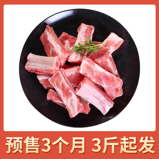 山西立景母乳山农家林间散养正宗黑猪肉新鲜猪排现杀真空包装 商品图3